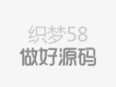  2024年国际汽车新质料大会——半导体新质料专题